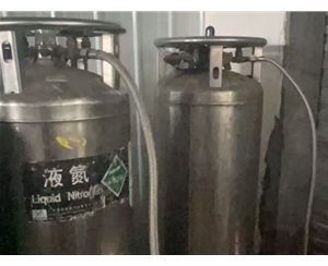 液氮