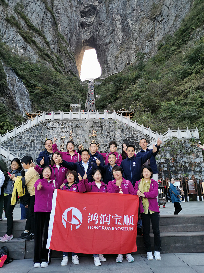 天門(mén)山 山洞奇觀.jpg