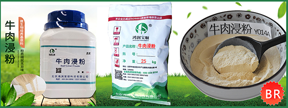 牛肉浸粉長圖.jpg