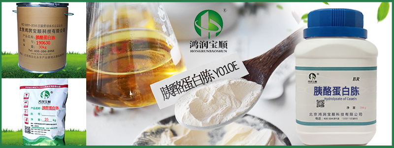 胰酪蛋白胨Y010E.jpg