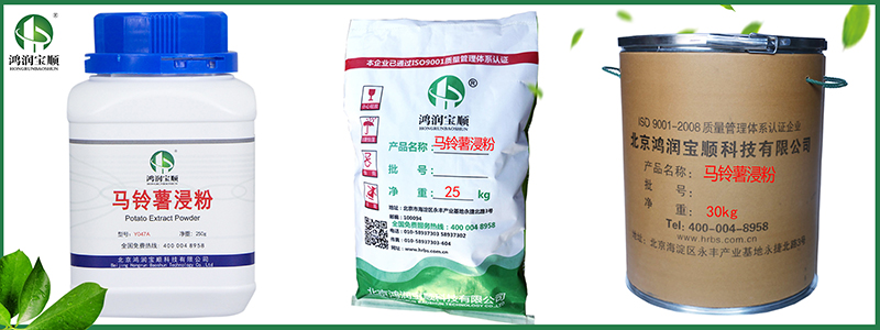 馬鈴薯浸粉Y047A.jpg