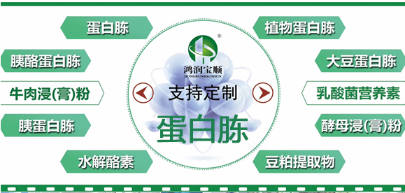 發酵工程師最值得收藏的文章：蛋白胨詳解