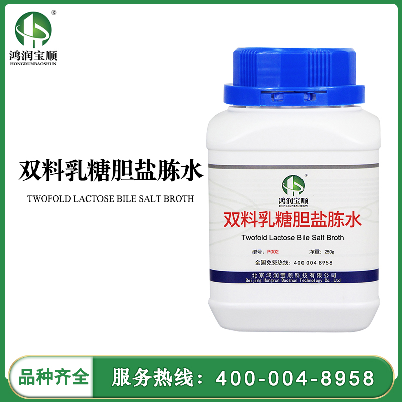 雙料乳糖膽鹽胨水