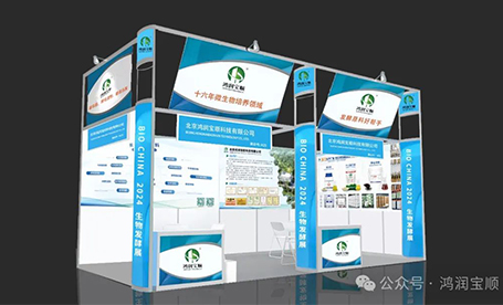 鴻潤寶順的春天：新年第一展，吹響號角打硬仗