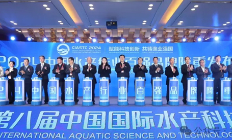 精彩紛呈！鴻潤寶順亮相中國國際水產科技大會~