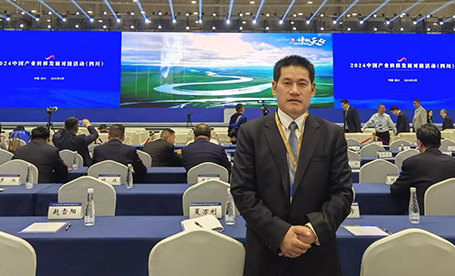 鴻潤寶順受邀出席2024中國產業轉移發展對接活動（四川）