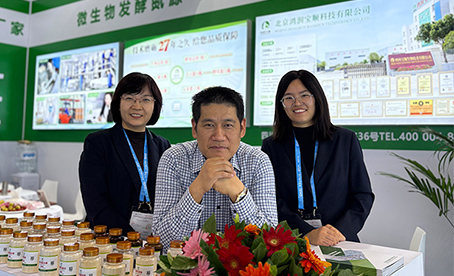 賦能醫藥未來！鴻潤寶順攜一站式解決方案亮相第93屆重慶API