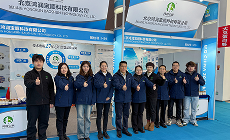 風雪濟南行 | 鴻潤寶順圓滿完成2025濟南國際生物發酵產品與技術裝備展覽會