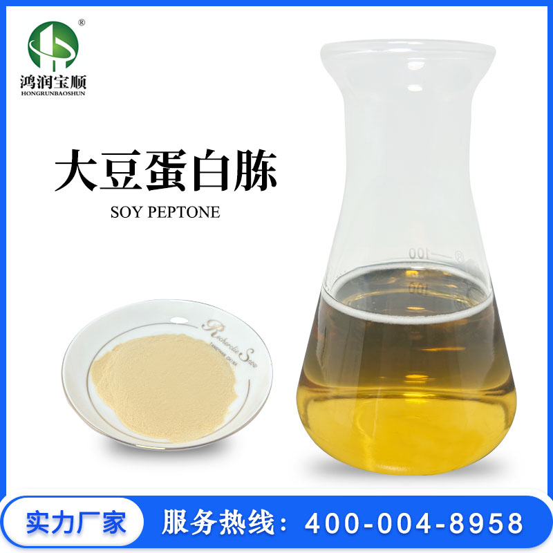 大豆蛋白胨