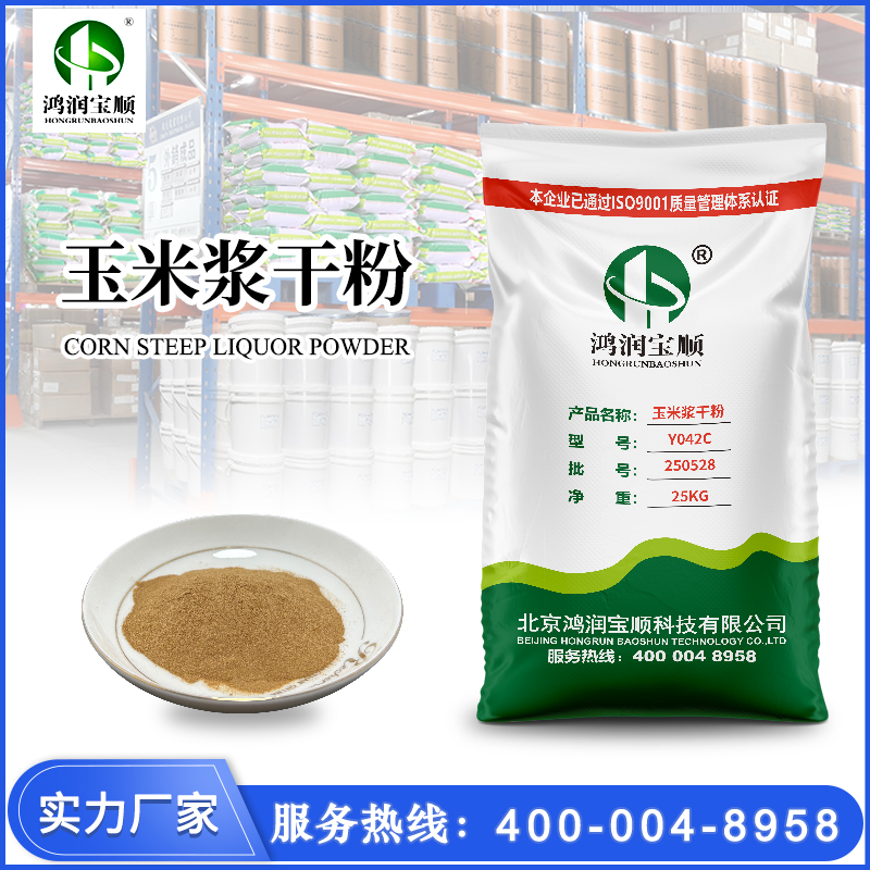 玉米槳干粉