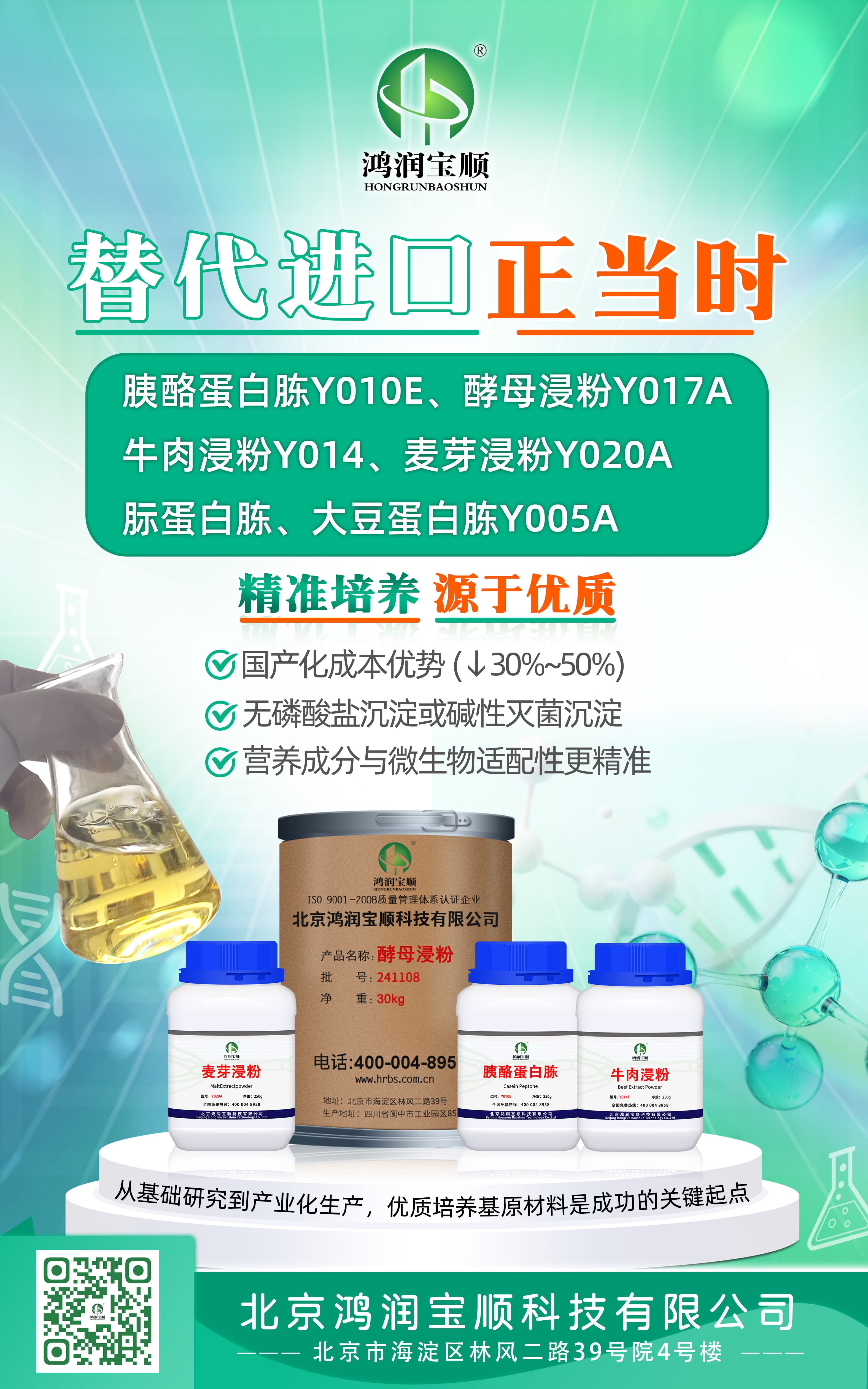 中國生物醫藥產業已被美國視為威脅