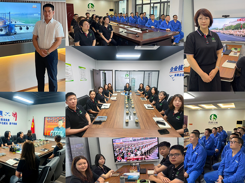 熱血沸騰，使命在肩—鴻潤寶順全體員工以飽滿熱情觀看大閱兵